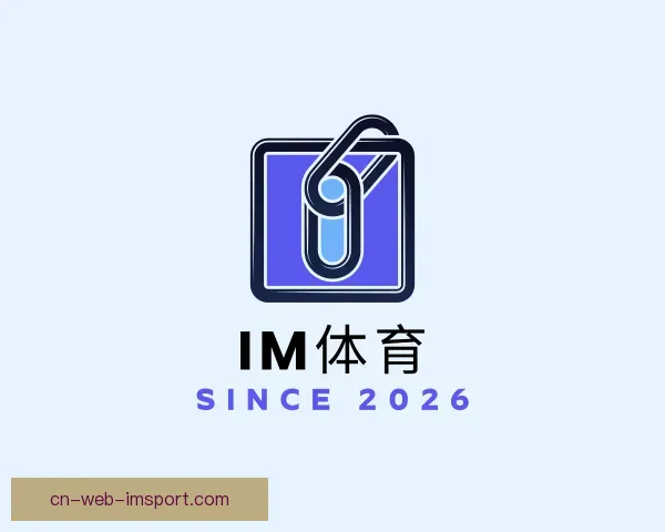 介绍IM体育